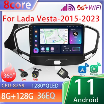 2Din AI Voice Carplay Автомобильное радио Для LADA Vesta Cross Sport 2015-2019 Android Auto Поддержка 4G 360 Мультимедиа GPS Авторадио