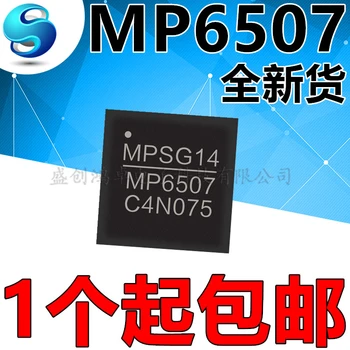 100% Новый и оригинальный MP6507GR-Z MP6507 QFN16 IC В наличии (5 шт./лот)