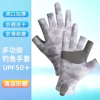 Летние солнцезащитные, противоскользящие уличные Тонкие, дышащие и защищающие от уколов профессиональные перчатки для рыбалки для мужчин с тремя пальцами