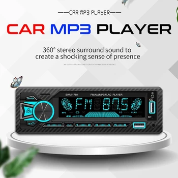 Автомагнитола 1Din Srereo Bluetooth MP3-плеер FM-приемник с дистанционным управлением AUX/USB/TF-картой в комплекте с приборной панелью