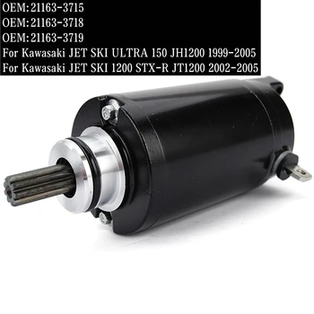 Стартер для Kawasaki JET 21163-3715 21163-3719 21163-3718 SKI ULTRA 150 JH1200 1999-2005 SKI 1200 STX-R JT1200 2002-2005