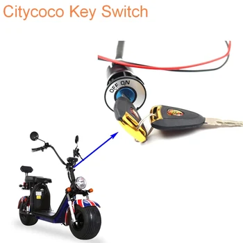 Ключевой выключатель Citycoco Выключатель зажигания для электрического скутера Универсальный Аксессуар с базовой рамой