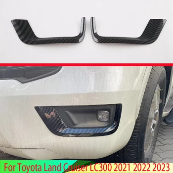 Для Toyota Land Cruiser LC300 2021 2022 2023 ABS Хромированная передняя противотуманная фара, накладка на крышку, молдинг, безель, украшение