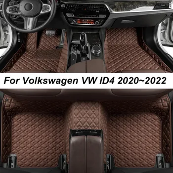 Изготовленные на заказ роскошные коврики для Volkswagen VW ID4 2020 ~ 2022 Без морщин Автомобильные коврики Аксессуары Запасные части для интерьера Полный комплект