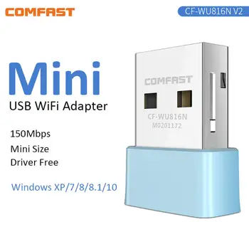 150 Мбит/с Беспроводная Сетевая Карта Mini USB WiFi Адаптер LAN Wi-Fi Приемник Dongle Антенна 802.11 b/g/n для ПК Windows 8 8.1 10 11