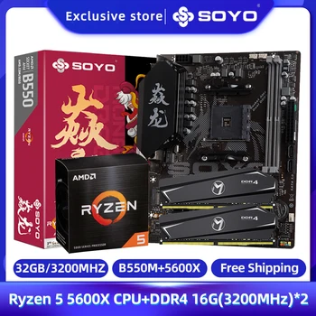 Комплект материнской платы SOYO B550M с процессором Ryzen 5 5600X CPU 6-core processador cpu de 12 fios и оперативной памятью DDR4 16GBx2 = 32G 3200 МГц для настольных ПК