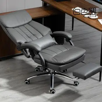 Офисное кресло Удобное сидячее кожаное кресло босса с откидывающейся спинкой для компьютера, вращающееся кресло для бизнеса, кресло для учебы, спинка стула