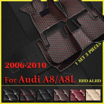 Автомобильные коврики для AUDI A8/A8L (ПЯТИМЕСТНЫЕ) 2006 2007 2008 2009 2010 Пользовательские автоматические Накладки для ног автомобильный ковер