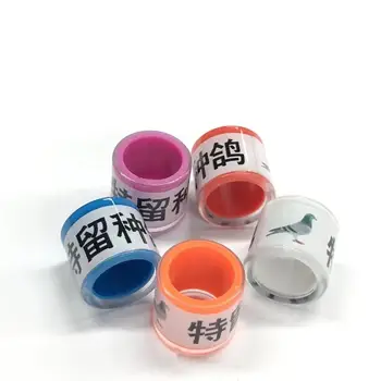 Полностью пластиковое кольцо для голубей 8 мм Бесплатная доставка на заказ любого цвета для гоночных голубей 100 шт./лот