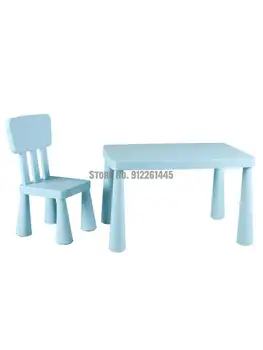 Детский стол и стул для детского сада, пластиковый стол и стул, детский обучающий стол, детский игрушечный стол, утолщенный