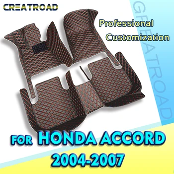 Автомобильные коврики для Honda Accord Седьмого поколения 2004 2005 2006 2007 Пользовательские автоматические накладки для ног, ковровое покрытие, Аксессуары для интерьера