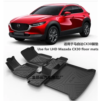 Используйте для ковриков Mazda CX30 CX30 custom car Всепогодная автомобильная накладка для ног Подходит для Mazda CX30 водонепроницаемый коврик для багажника автомобильные коврики