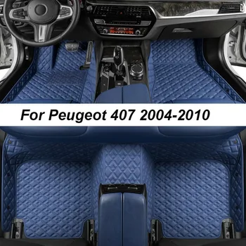 Изготовленные на заказ роскошные коврики для Peugeot 407 2004-2010, БЕЗ морщин, Автомобильные коврики, Аксессуары, Запасные части для интерьера, полный комплект