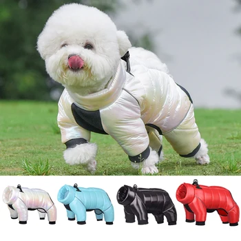 Светоотражающая куртка для домашних животных, одежда для щенков французского бульдога, теплая одежда для маленьких собак, водонепроницаемый комбинезон для щенков со встроенным ошейником